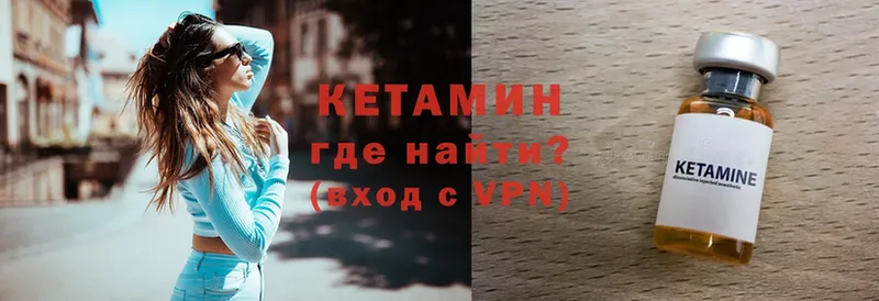 наркота  shop наркотические препараты  КЕТАМИН ketamine  Кемь 