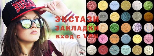 MDMA Premium VHQ Балабаново